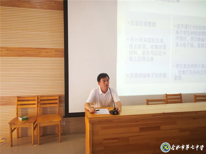 開學(xué)點(diǎn)金重常規(guī)，砥礪前行書新篇(圖4)