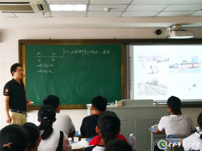 問君哪得清如許，為有源頭活水來(圖1)