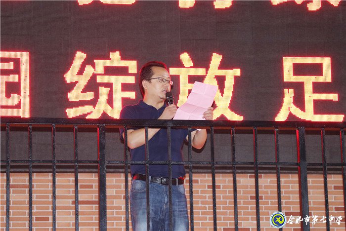 迎國慶·慶中秋，師生足球友誼賽(圖2)