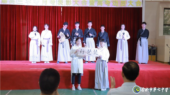不忘初心可守正，砥礪前行求創(chuàng)新(圖4)