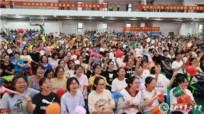 不忘初心可守正，砥礪前行求創(chuàng)新(圖5)