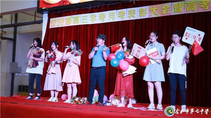 不忘初心可守正，砥礪前行求創(chuàng)新(圖16)