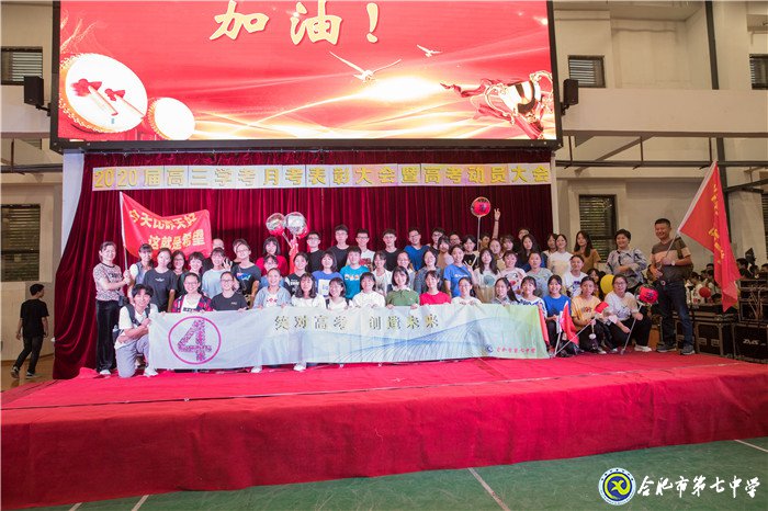 不忘初心可守正，砥礪前行求創(chuàng)新(圖19)