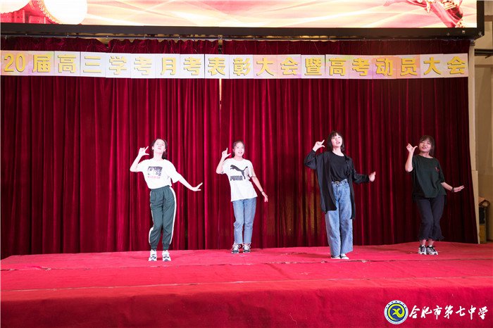 不忘初心可守正，砥礪前行求創(chuàng)新(圖11)