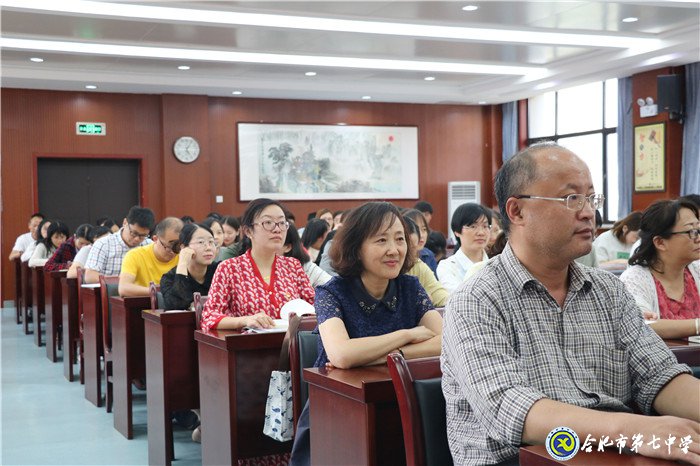 合肥七中召開“不忘初心、牢記使命”主題教育動員大會(圖3)