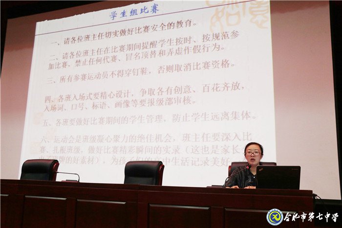 全民健身運(yùn)動(dòng)盛會(huì)，慶祝祖國(guó)七十華誕(圖2)