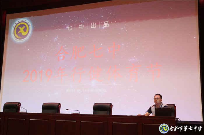 全民健身運(yùn)動(dòng)盛會(huì)，慶祝祖國(guó)七十華誕(圖3)