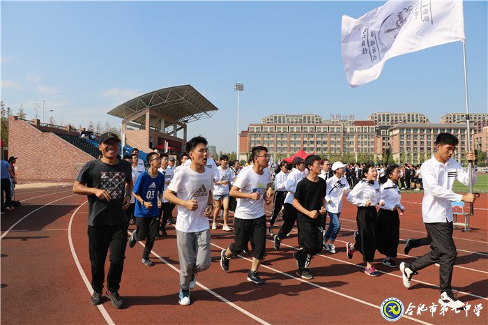 健身與運(yùn)動(dòng)同樂，學(xué)生與教師共歡(圖5)