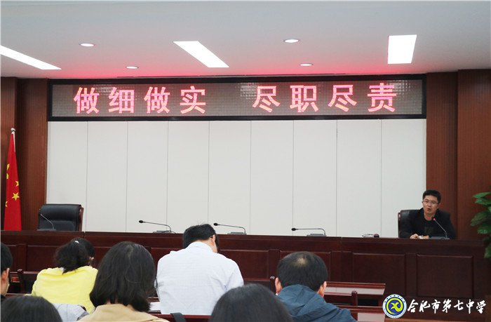 做細(xì)做實，盡職盡責(zé)(圖5)