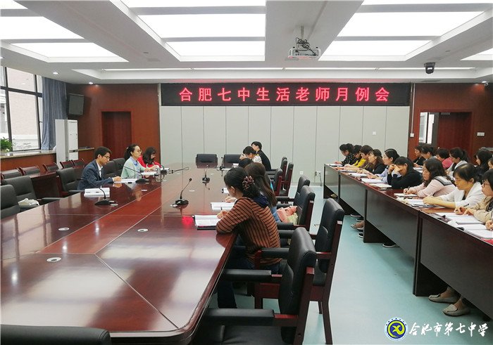 初心不改擔(dān)使命  攜手共進(jìn)謀發(fā)展(圖1)