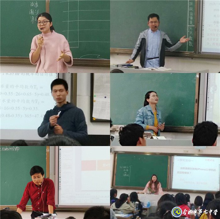 以課為鏡促成長，雛鷹展翅顯鋒芒(圖1)