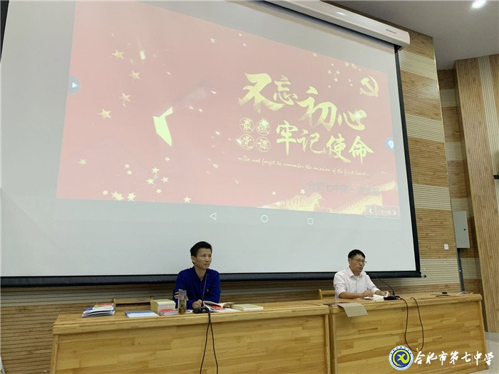 不忘初心擔使命，深學篤行求作為(圖4)