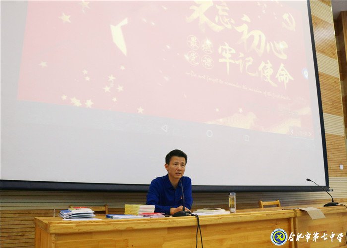 不忘初心擔使命，深學篤行求作為(圖5)