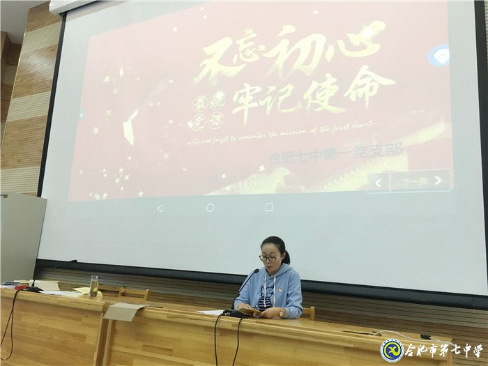 不忘初心擔使命，深學篤行求作為(圖3)