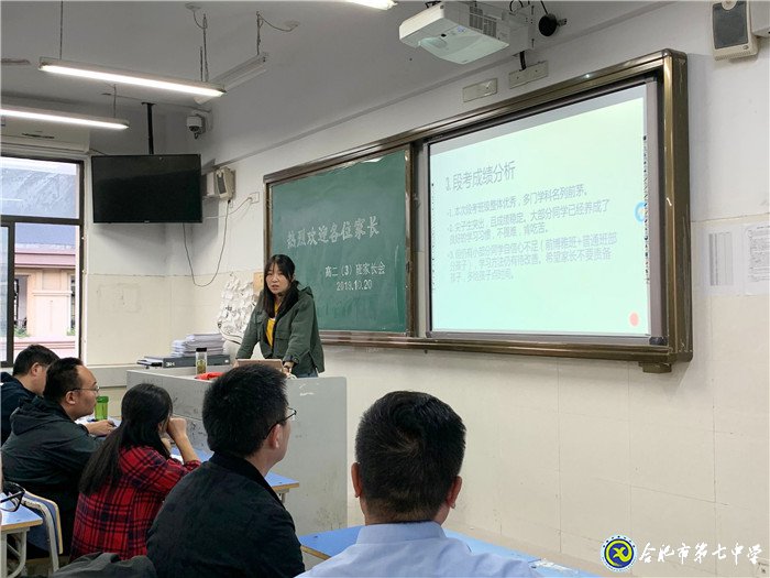 家校聚力，共育芬芳(圖1)
