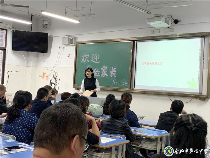 家校聚力，共育芬芳(圖2)