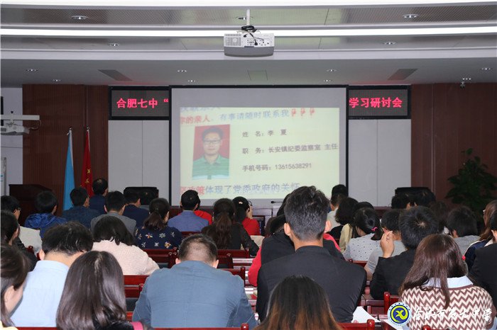 以榜樣為燈塔，將信念鑄心間(圖2)