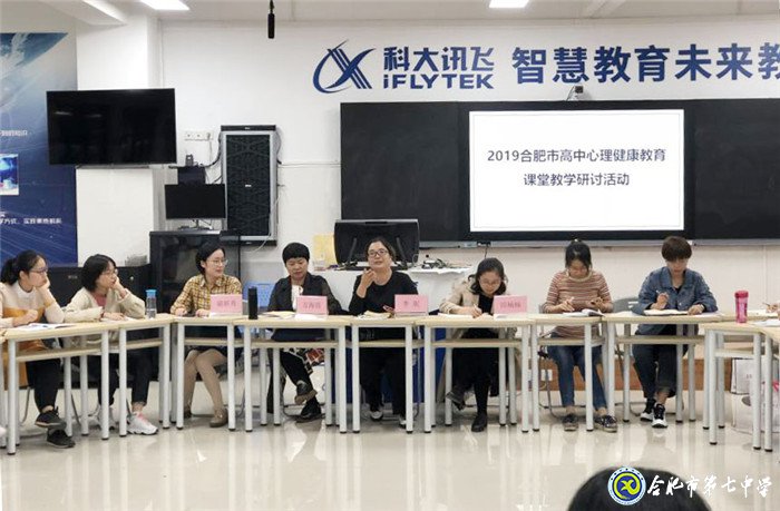 齊聚一堂共觀摩，教學研討促發(fā)展(圖8)