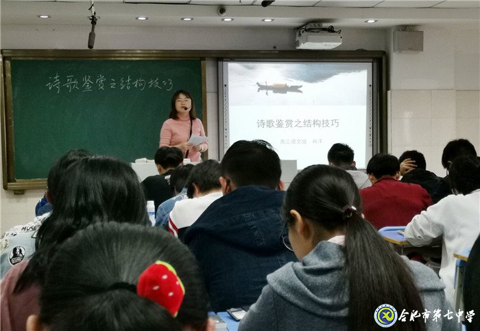 賞詩歌精研備考  重視導(dǎo)引領(lǐng)提高(圖2)