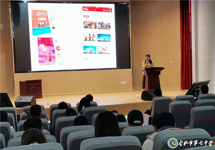 合肥七中年輕班主任參加“共建共育共享，同心同力同行”家校共育主題沙龍活動(圖6)