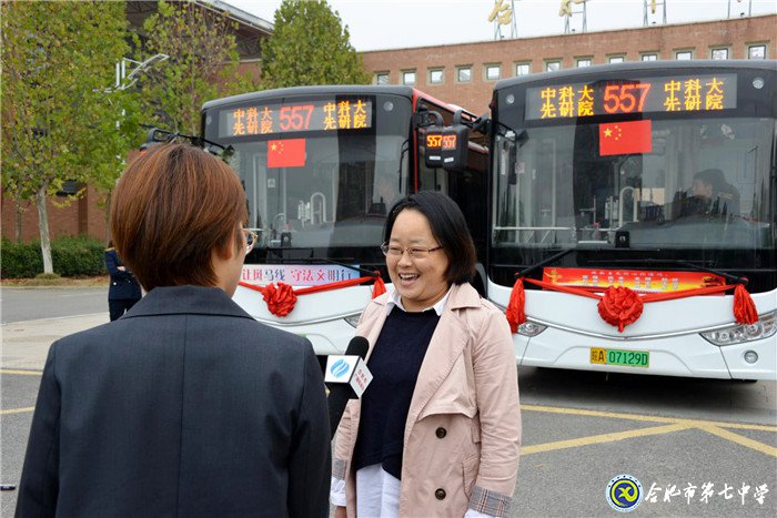 557路公交線正式開通，有效破解七中師生出行難題(圖7)