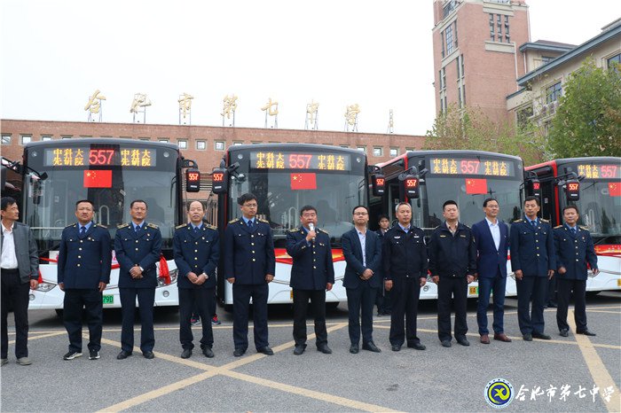 557路公交線正式開通，有效破解七中師生出行難題(圖5)