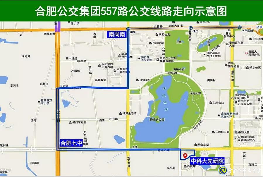 557路公交線正式開通，有效破解七中師生出行難題(圖9)