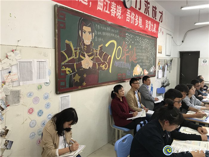 教學視導為引領(lǐng)，交流研討促提高(圖1)
