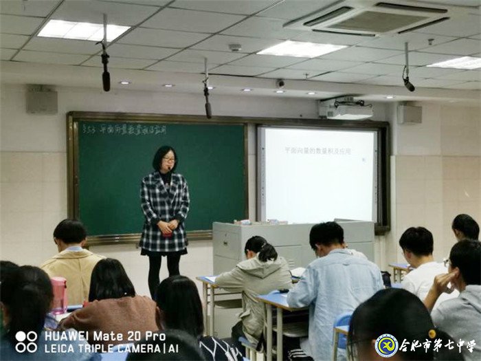 教學(xué)視導(dǎo)促發(fā)展，課堂教學(xué)求實(shí)效(圖3)