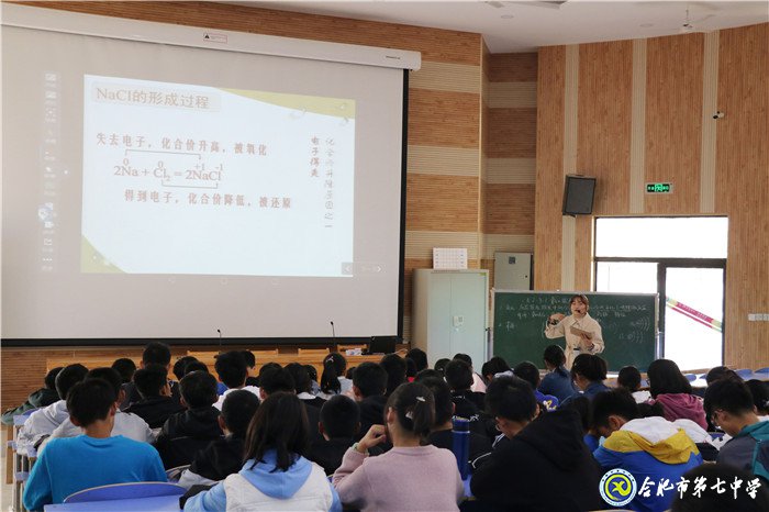同課異構(gòu)抓教研，群策群力促發(fā)展(圖2)
