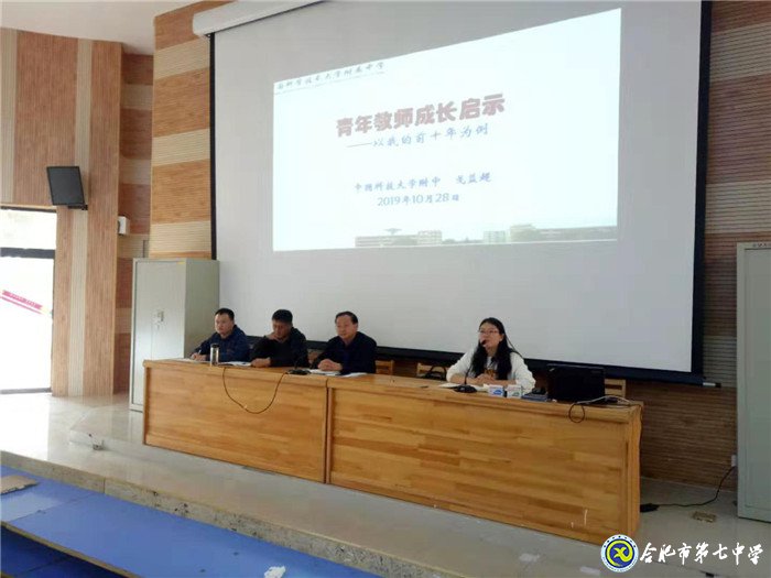 同課異構(gòu)抓教研，群策群力促發(fā)展(圖5)