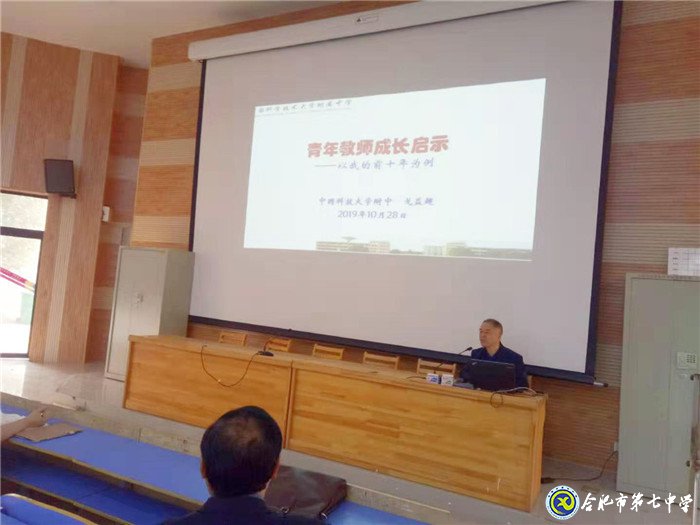 同課異構(gòu)抓教研，群策群力促發(fā)展(圖7)