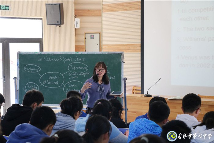 展青年教師風(fēng)采，促英語教學(xué)提升(圖2)