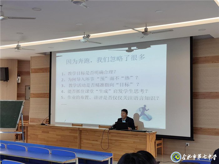 展青年教師風(fēng)采，促英語教學(xué)提升(圖4)