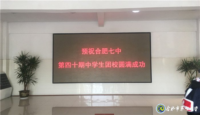 青春飛揚(yáng)，不忘初心(圖1)