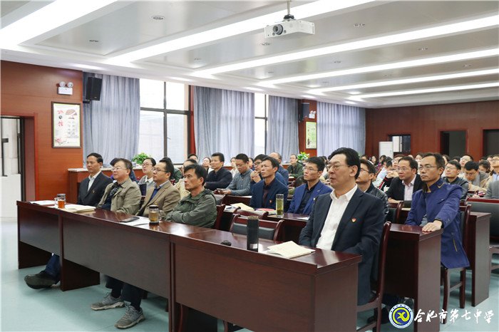 嚴明紀律規(guī)矩，恪守廉潔自律(圖1)