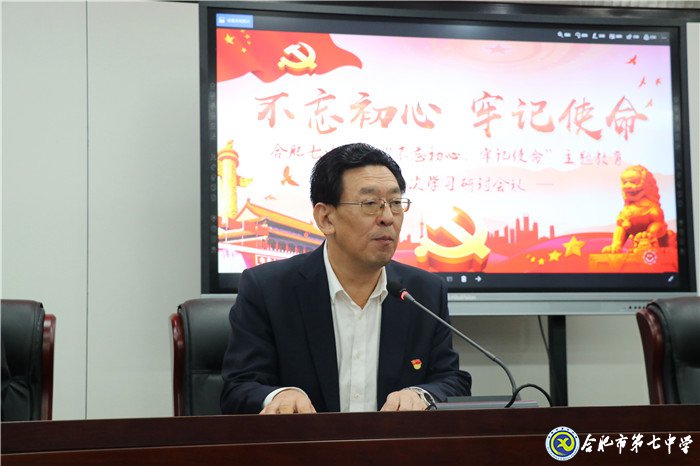 嚴明紀律規(guī)矩，恪守廉潔自律(圖4)