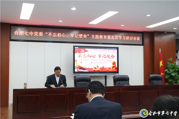 嚴明紀律規(guī)矩，恪守廉潔自律(圖3)