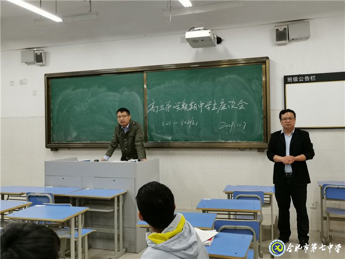 傾聽學(xué)生心聲?關(guān)愛下一代成長(圖1)