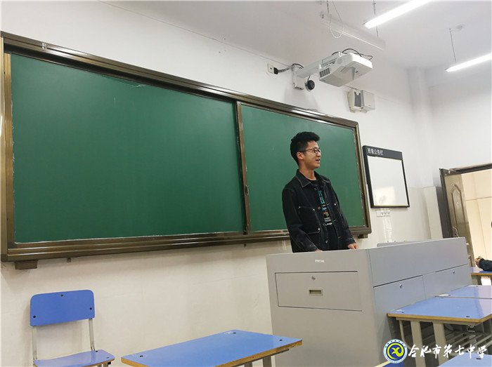  管理經(jīng)驗(yàn)共分享，班級(jí)交流促成長(zhǎng)(圖1)