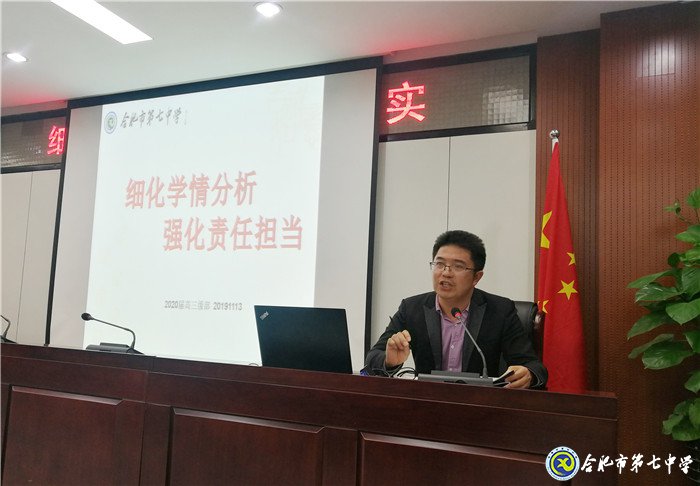 細(xì)化學(xué)情分析，強(qiáng)化責(zé)任擔(dān)當(dāng)(圖4)