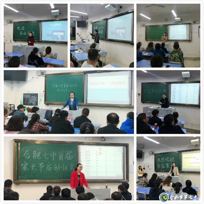 五育并舉全面發(fā)展，家校共育同心聚力(圖3)