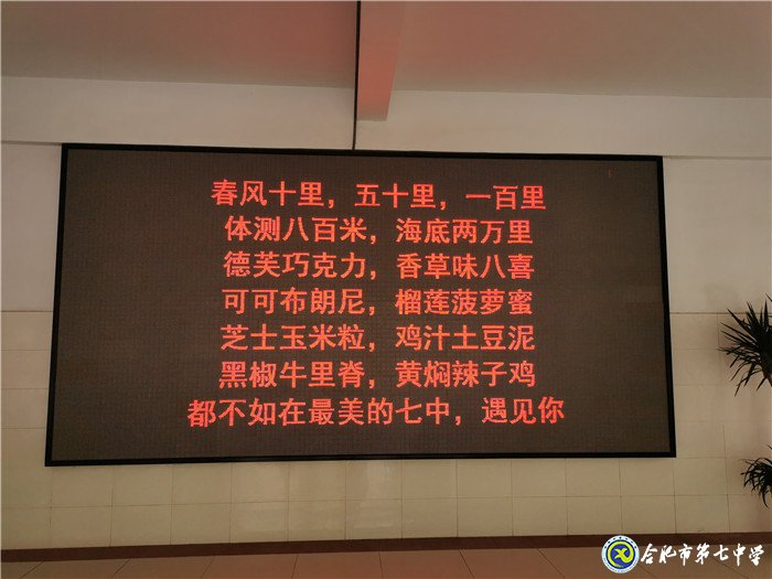 以文化建設帶動年級發(fā)展 精心創(chuàng)設優(yōu)質(zhì)環(huán)境(圖1)
