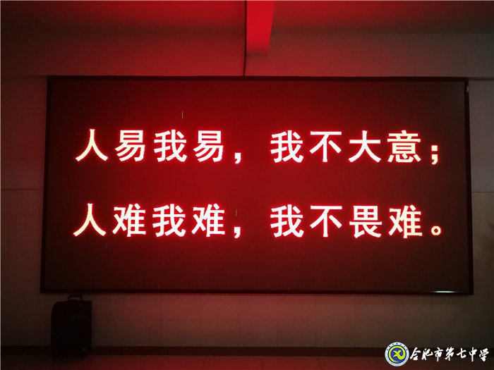 以文化建設帶動年級發(fā)展 精心創(chuàng)設優(yōu)質(zhì)環(huán)境(圖2)