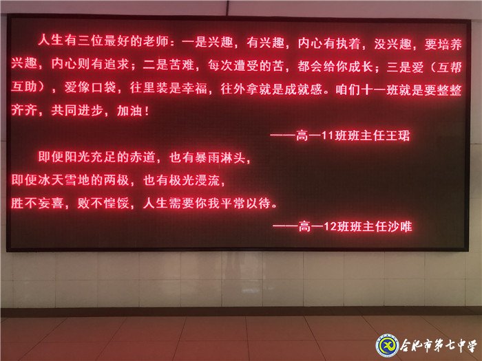 以文化建設帶動年級發(fā)展 精心創(chuàng)設優(yōu)質(zhì)環(huán)境(圖3)