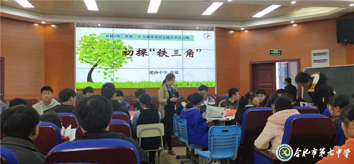 送培送教入基層，引領(lǐng)示范促教學(xué)(圖2)
