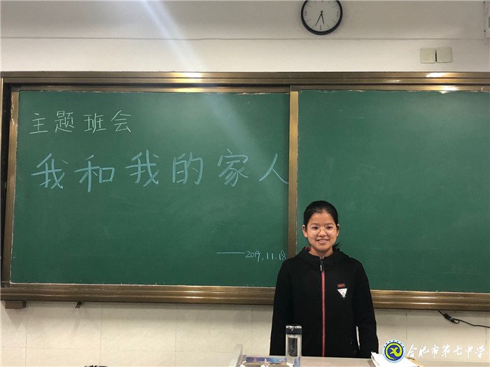 見字如面，一封家書溫暖心田(圖4)