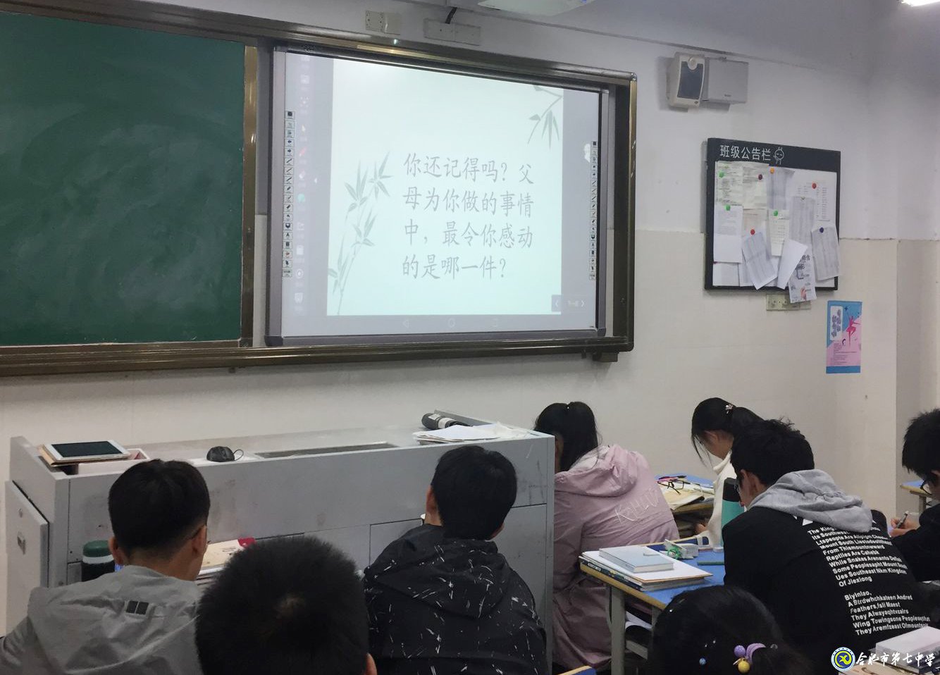 見字如面，一封家書溫暖心田(圖1)