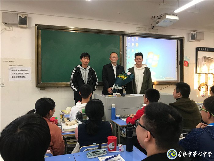 一群特殊的老師走進七中課堂(圖4)