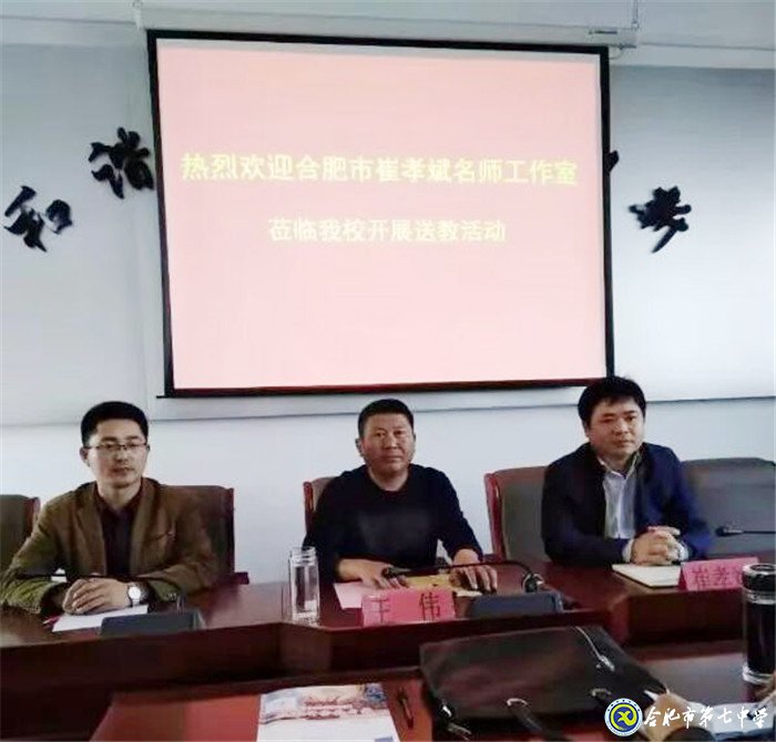 送教促交流，互助共成長(圖4)